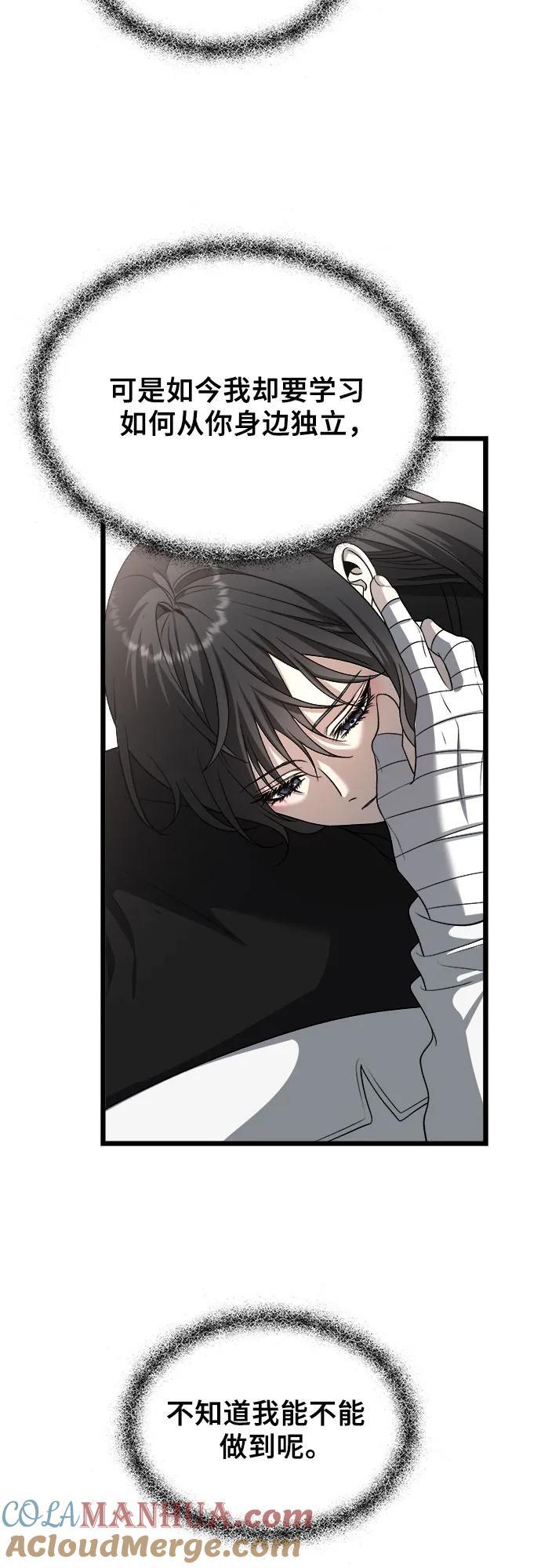 第105话33