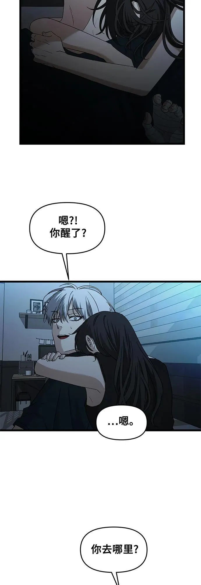 第126话13