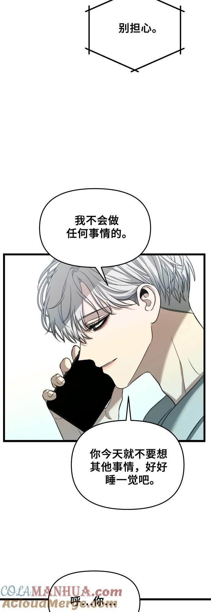 第97话63