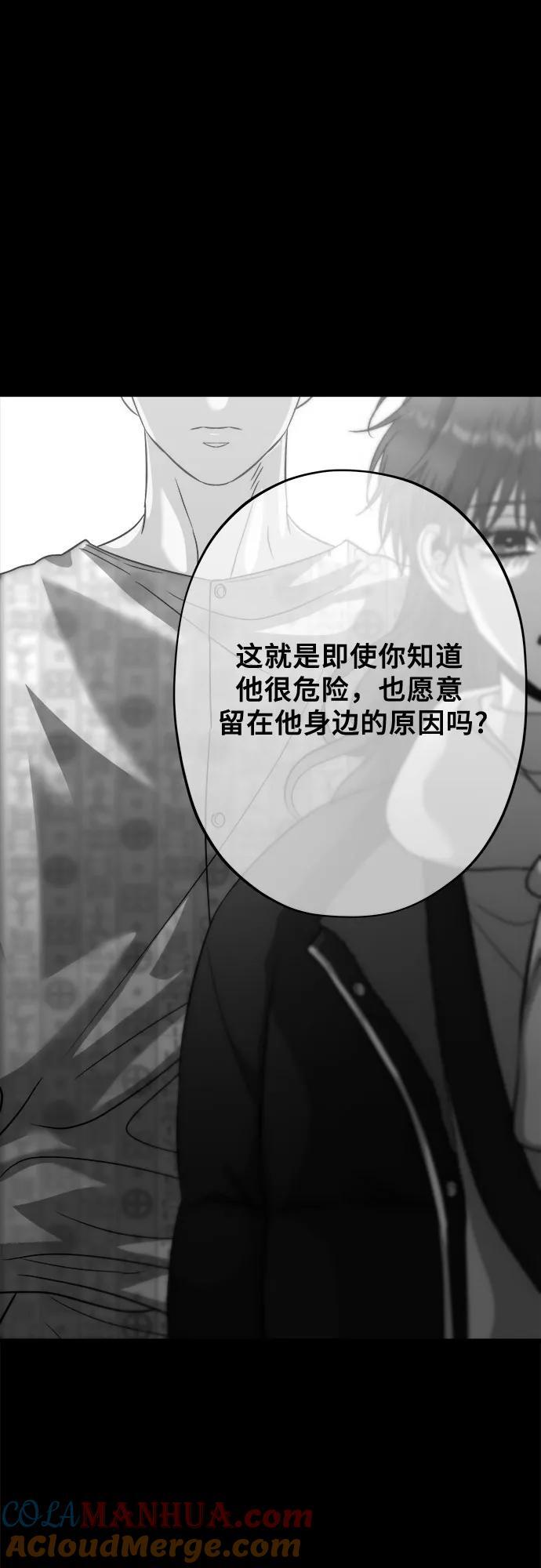 第96话92