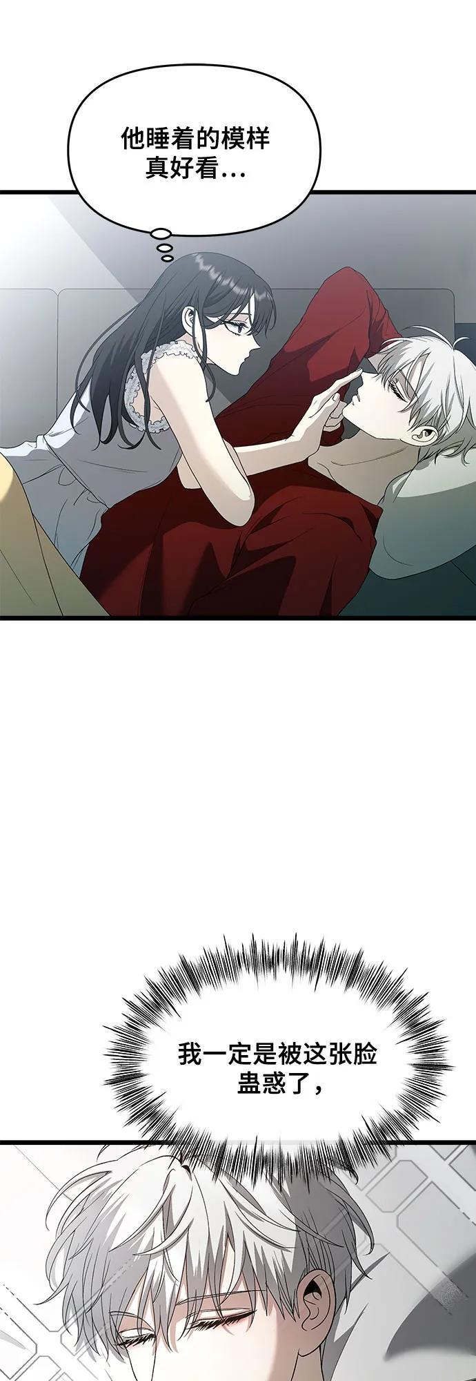 第103话5