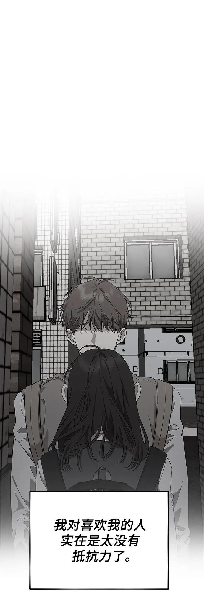 第103话7