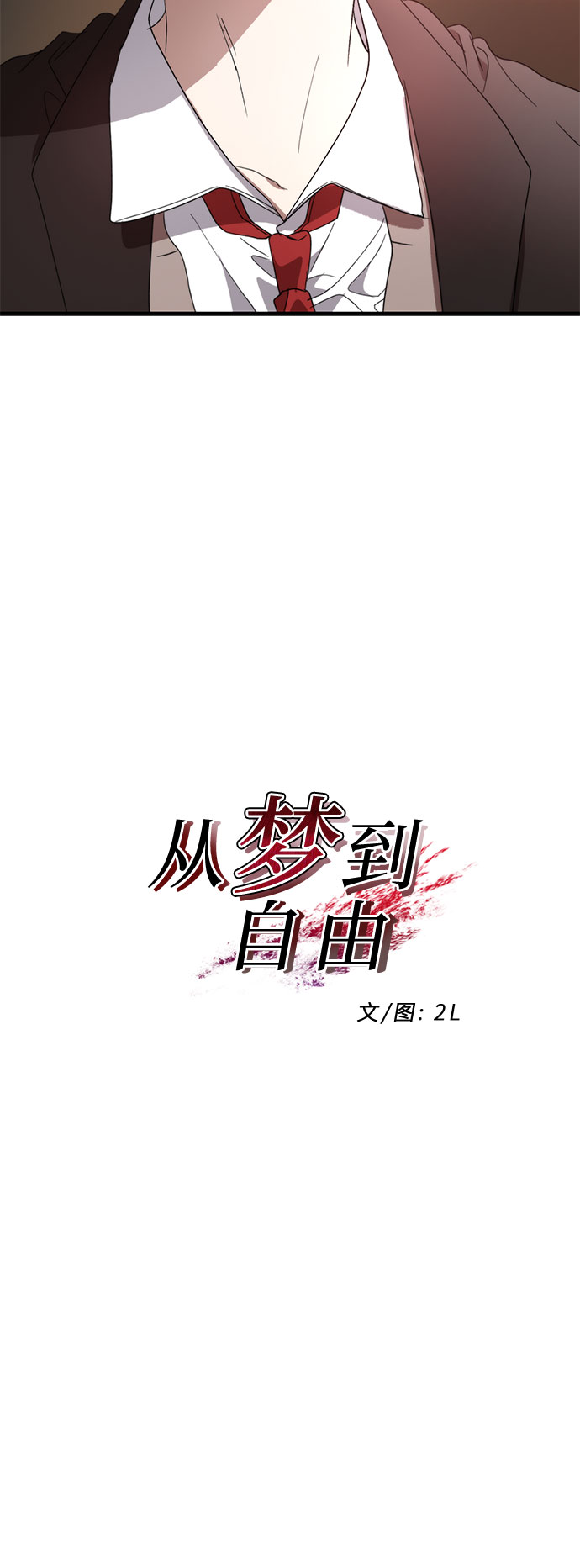 第37话10