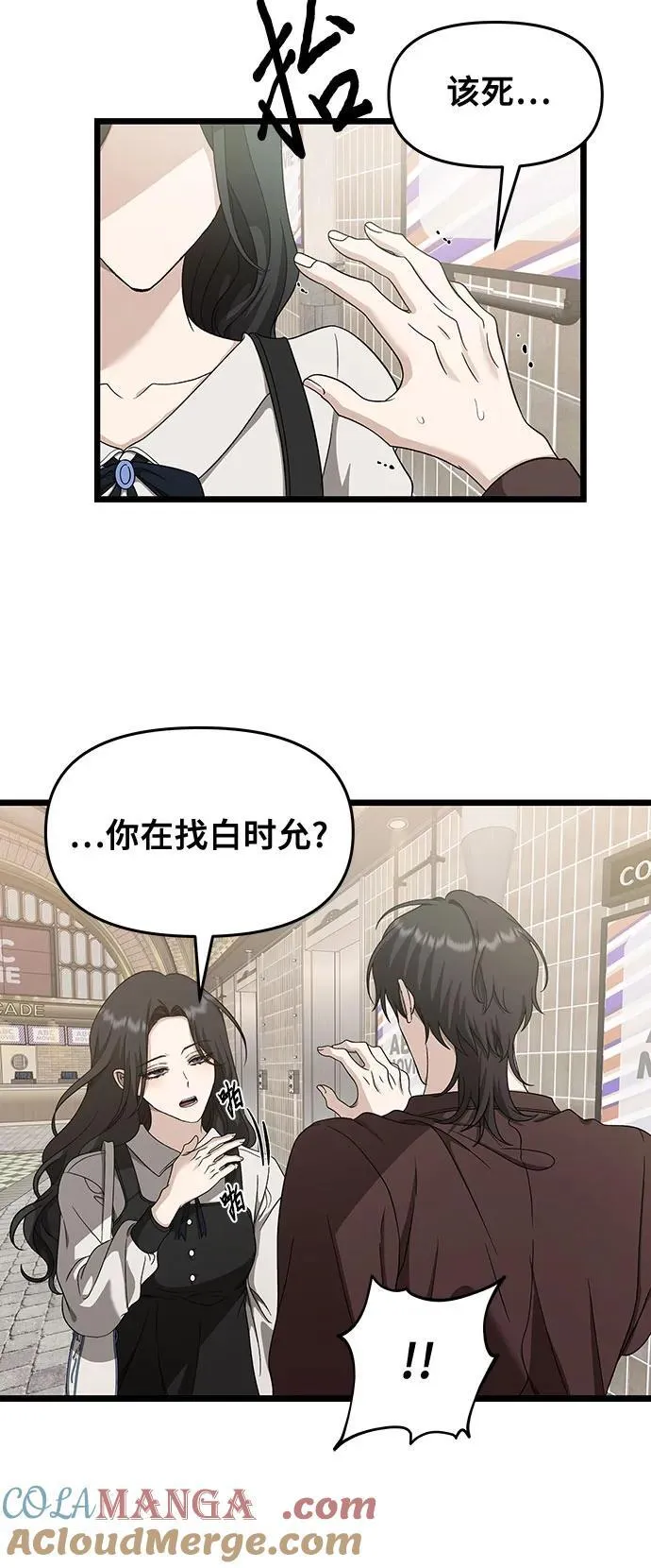 第149话21