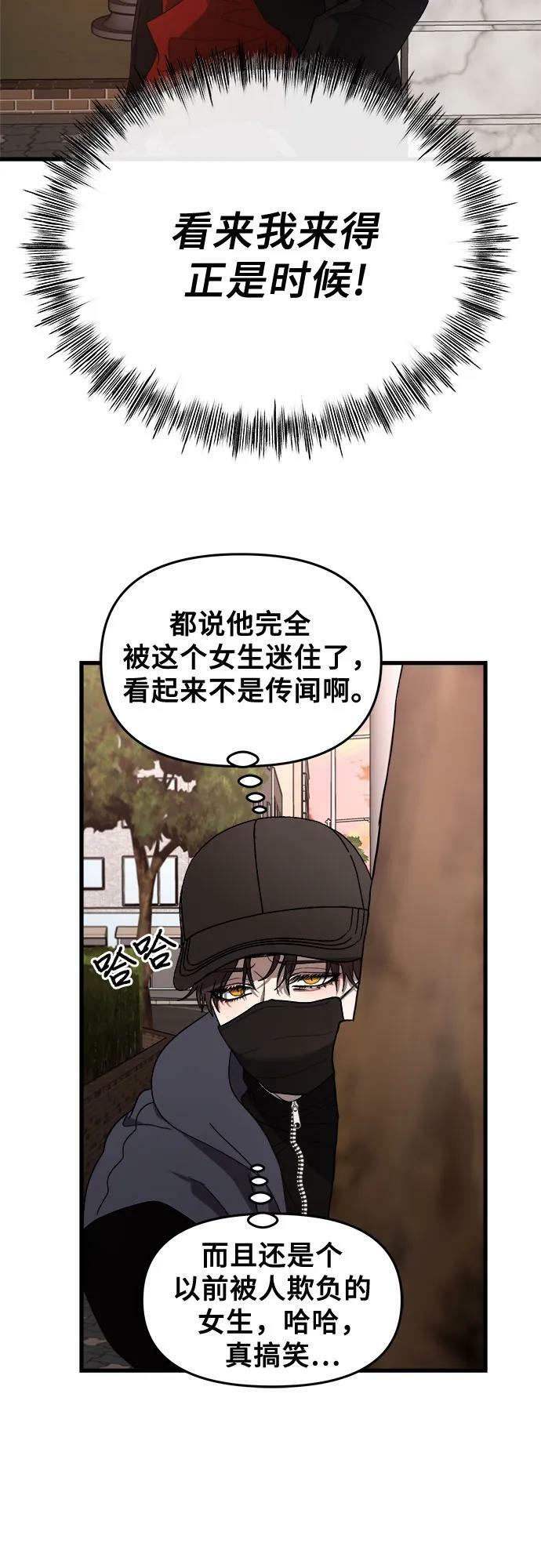 第82话52