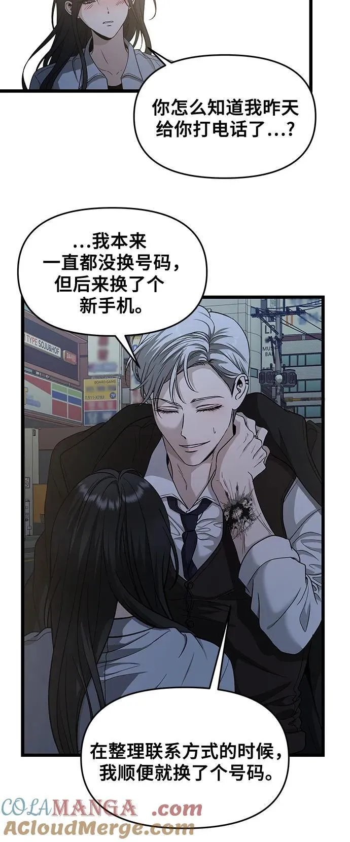 第142话15