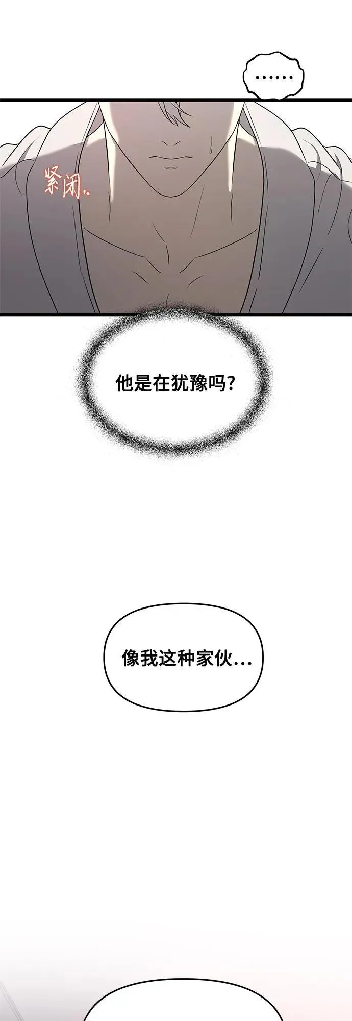 第133话26