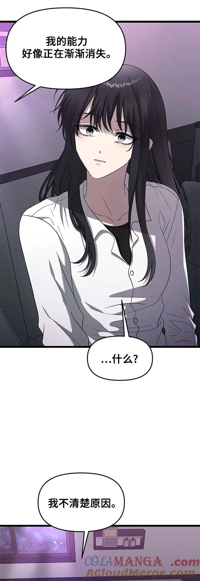 第128话6