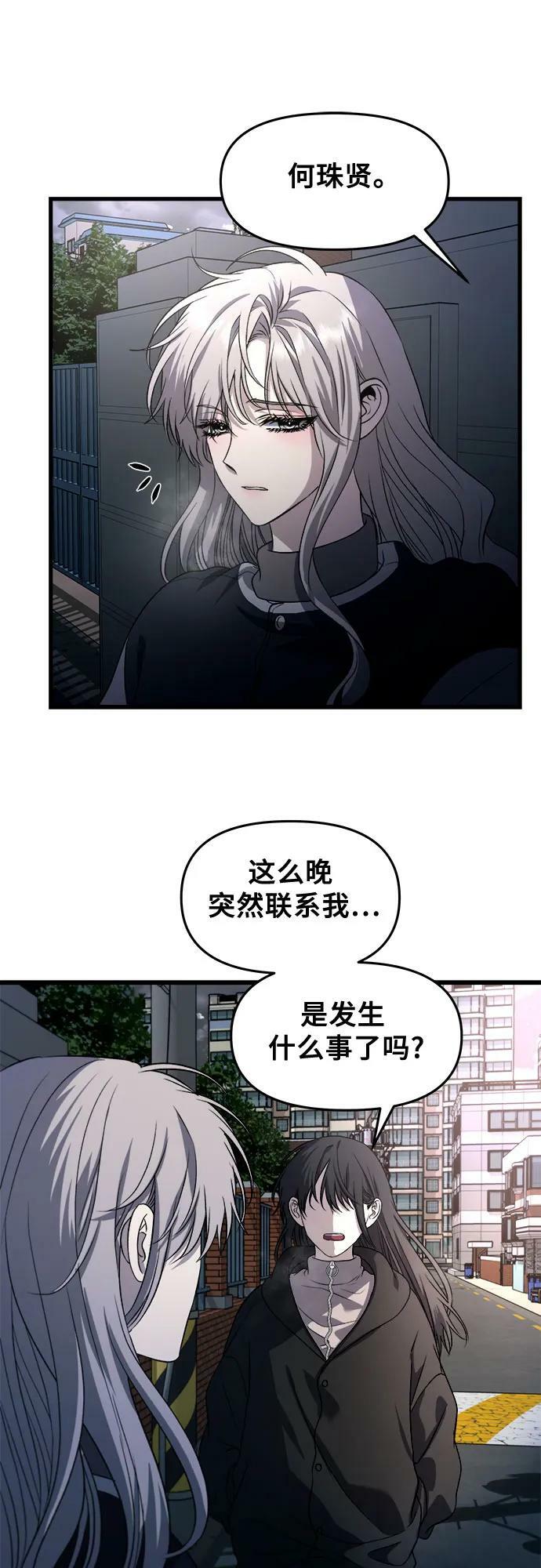 第90话55