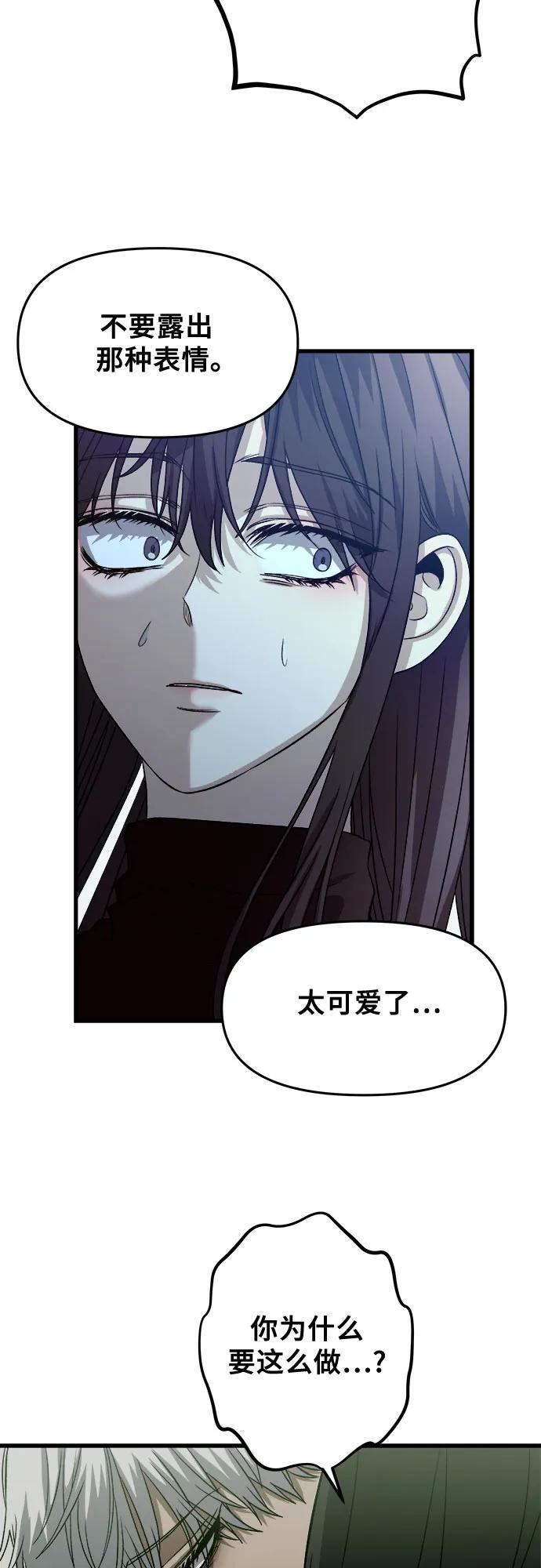 第96话69