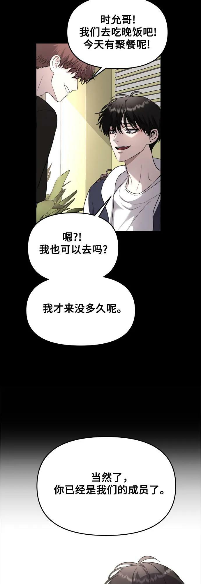 第83话53