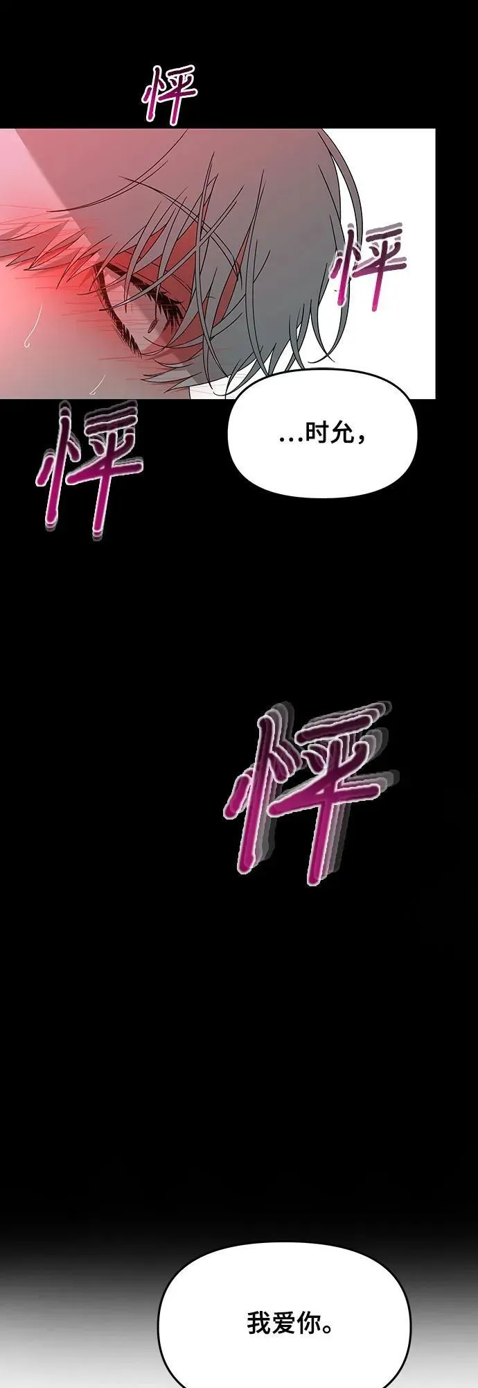 第127话16