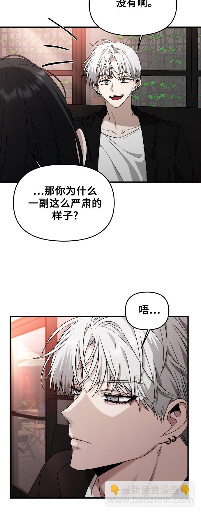 第45话39