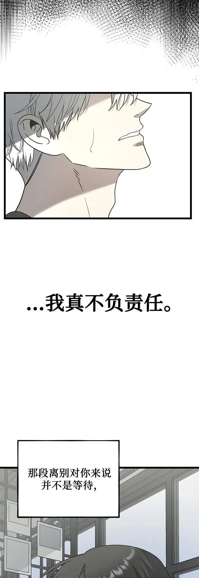 第132话34