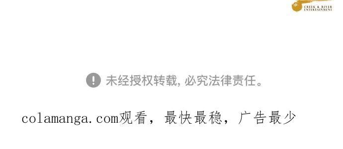 第105话80