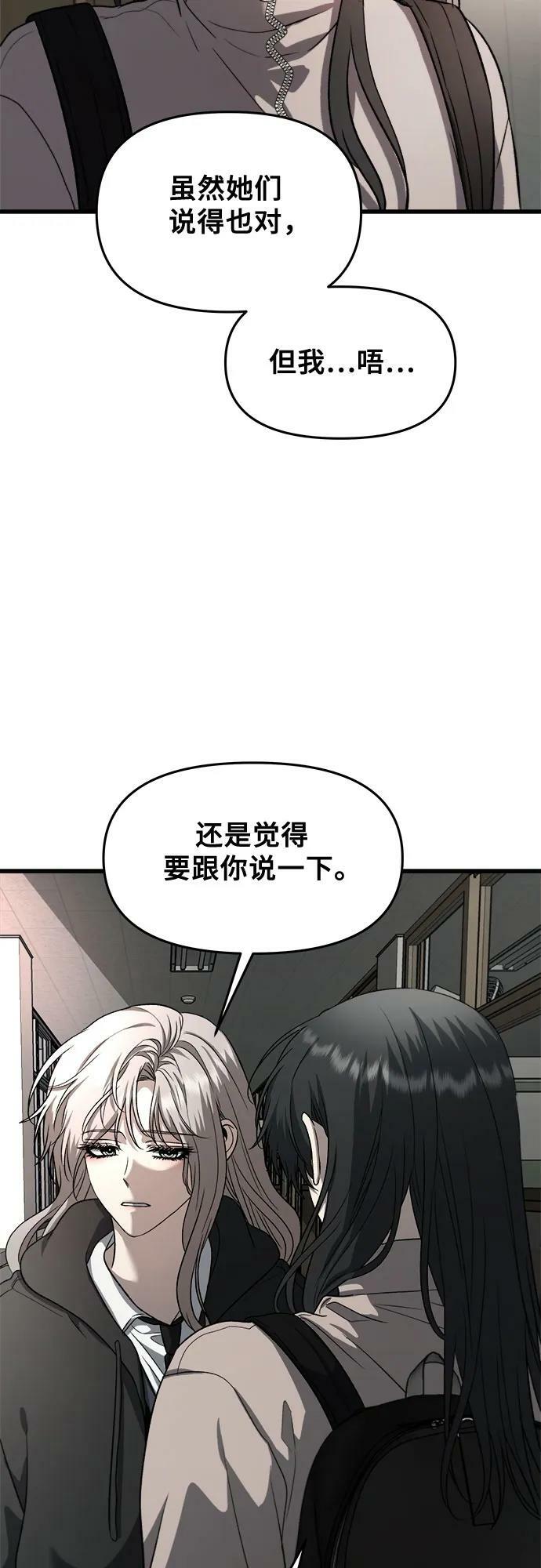 第90话14