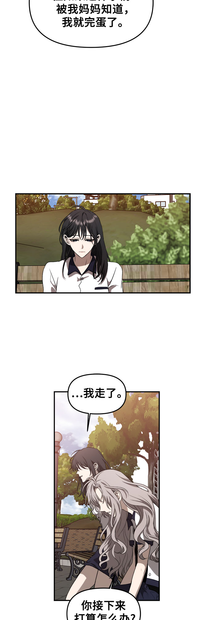第60话6