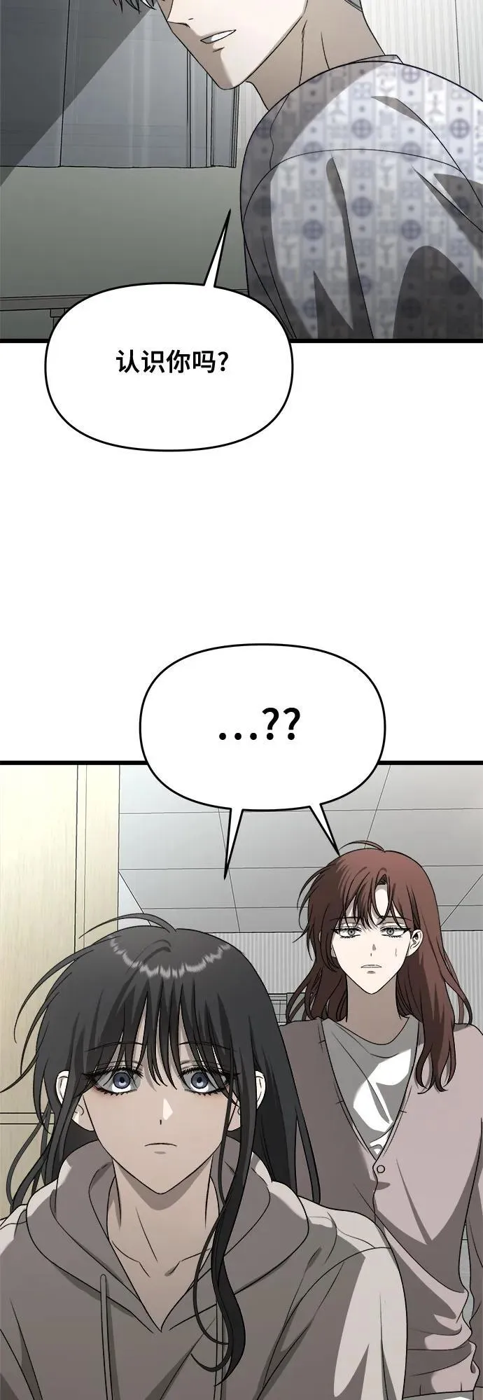 第120话25