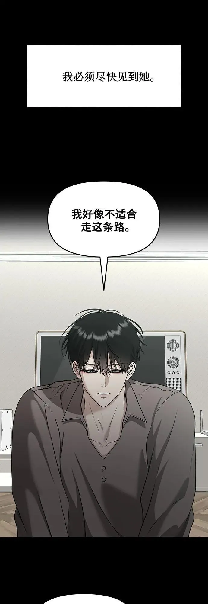 第145话16