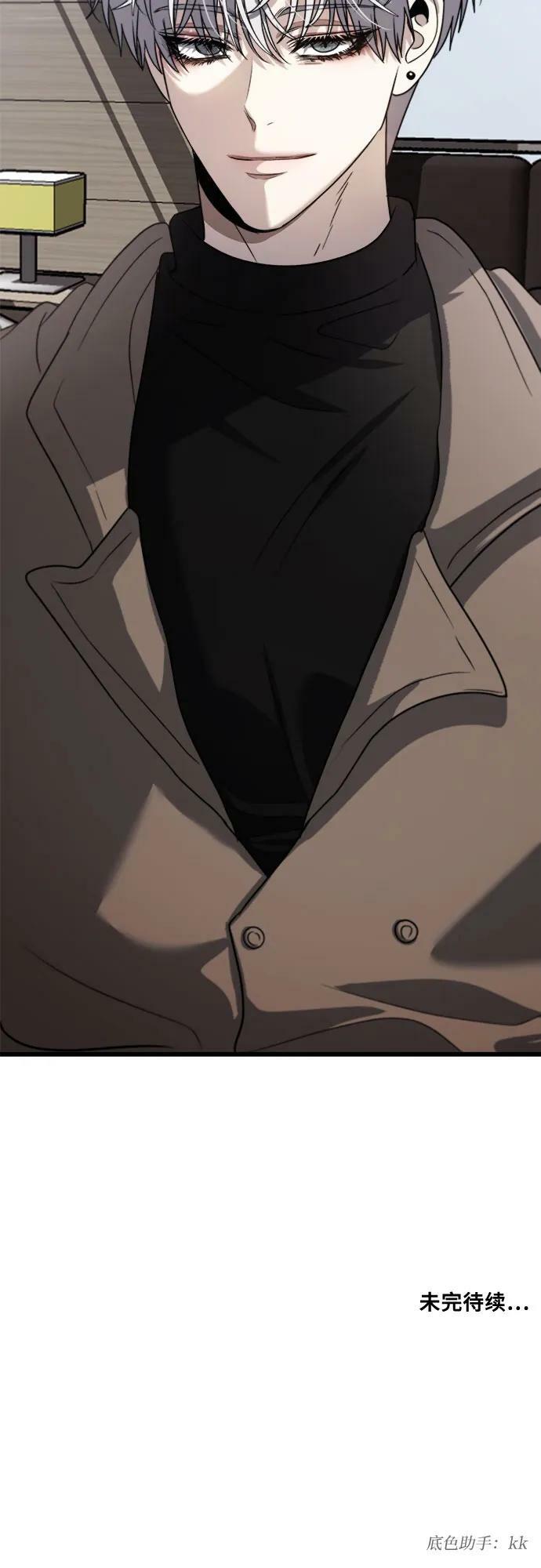 第86话65