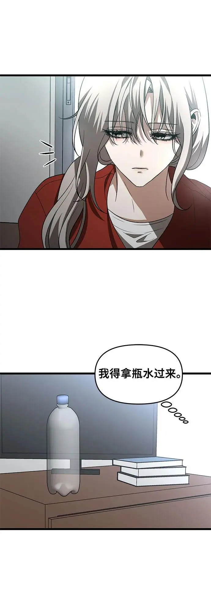 第117话98