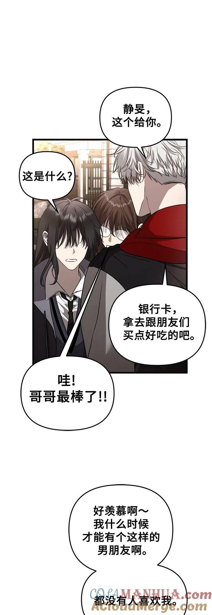 第81话21