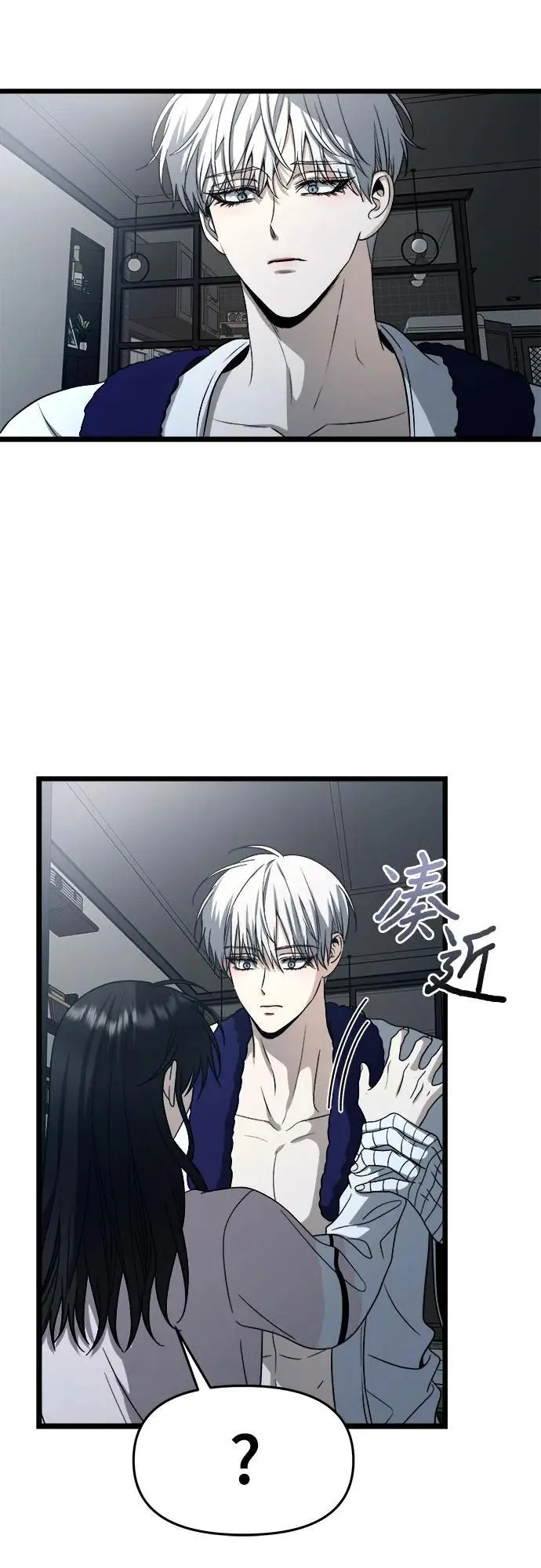 第106话14