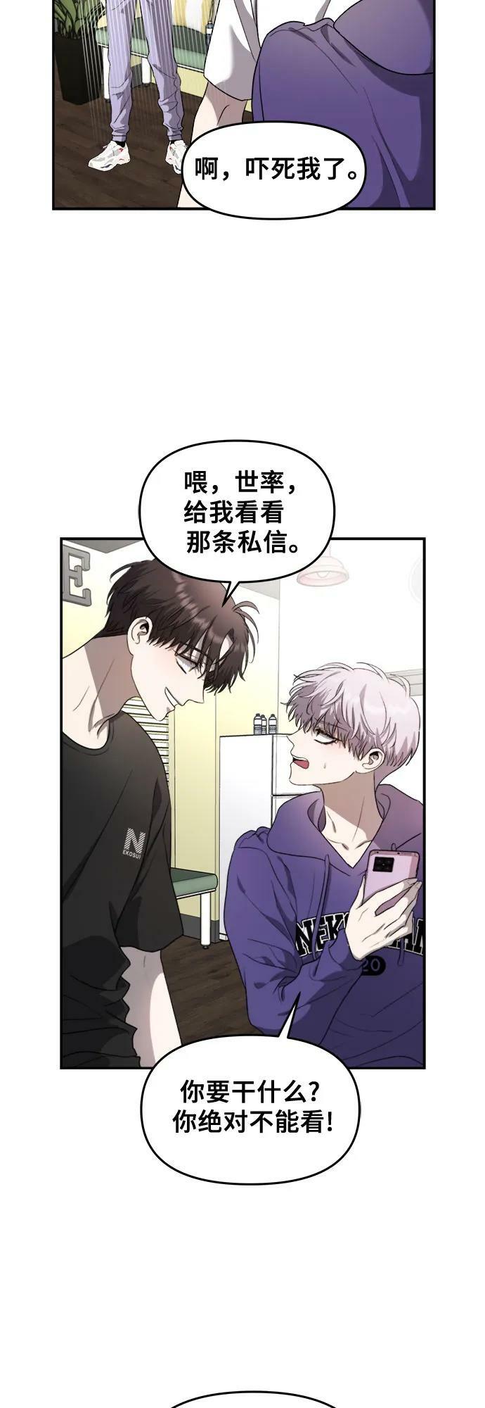 第82话40