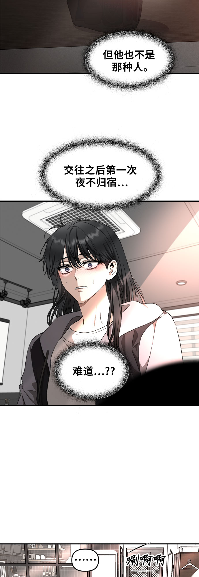第69话38