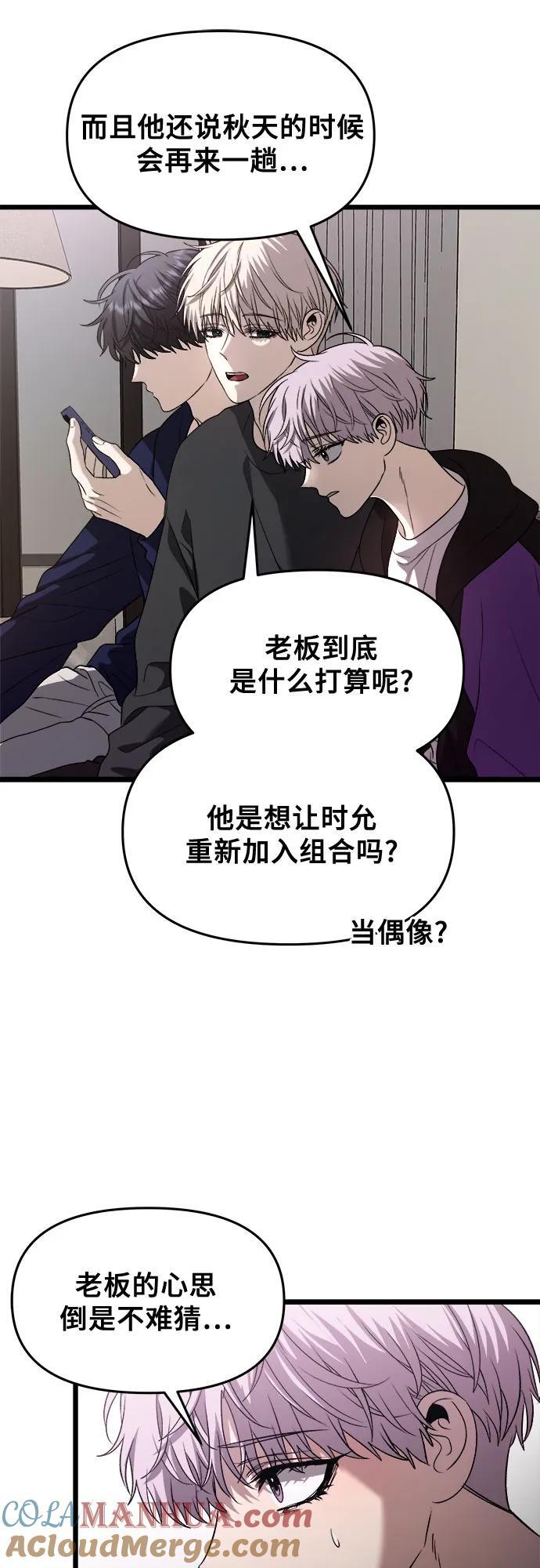 第98话6