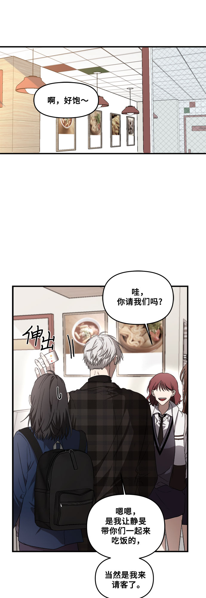 第36话31