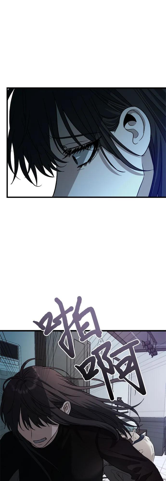 第96话75