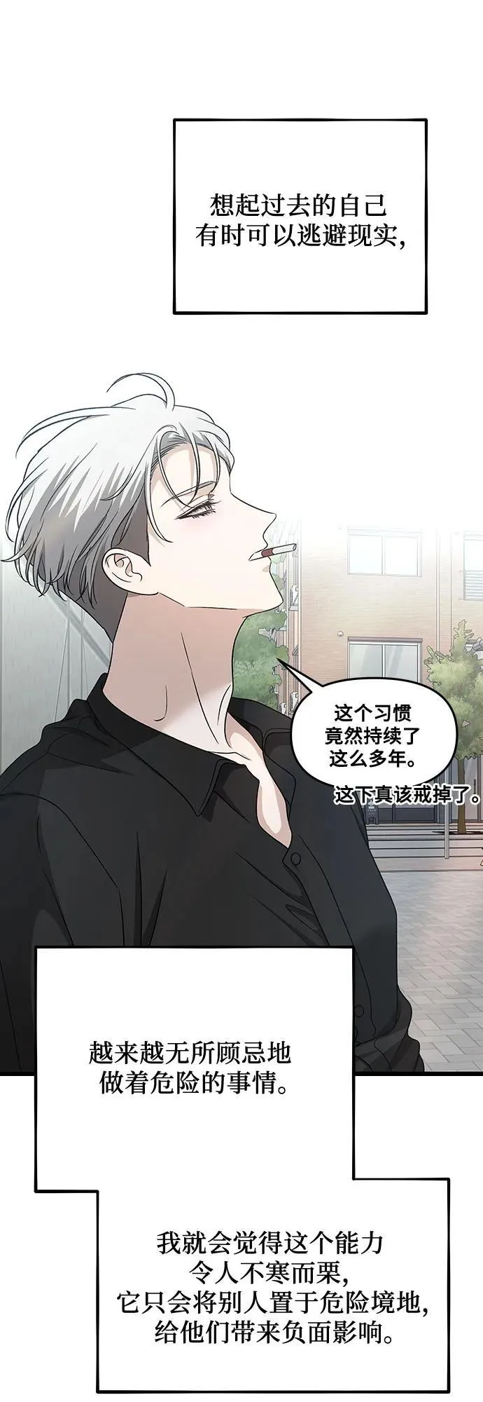 第148话16