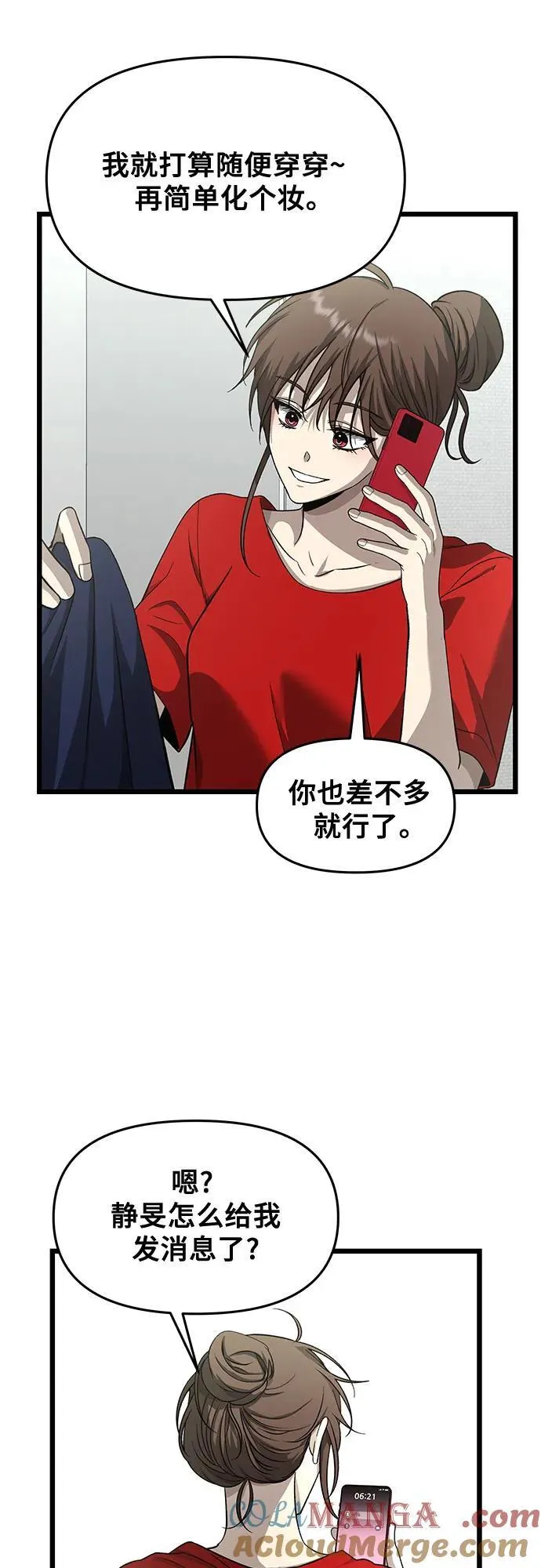 第141话12