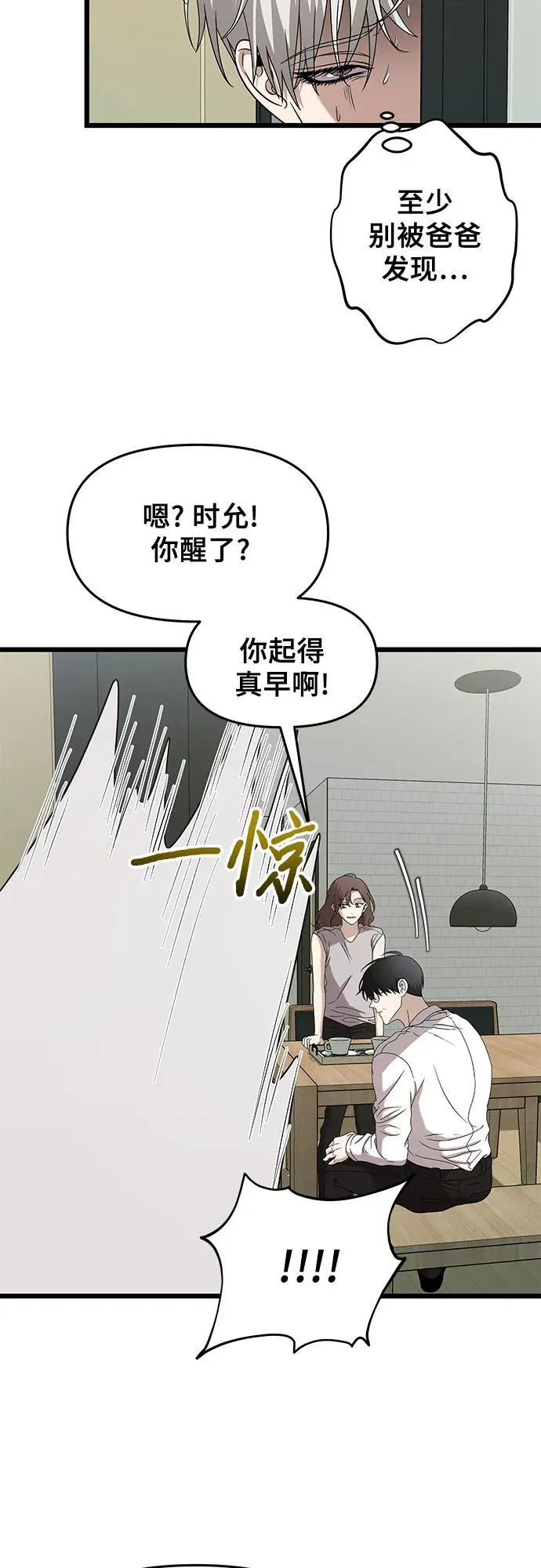 第127话23