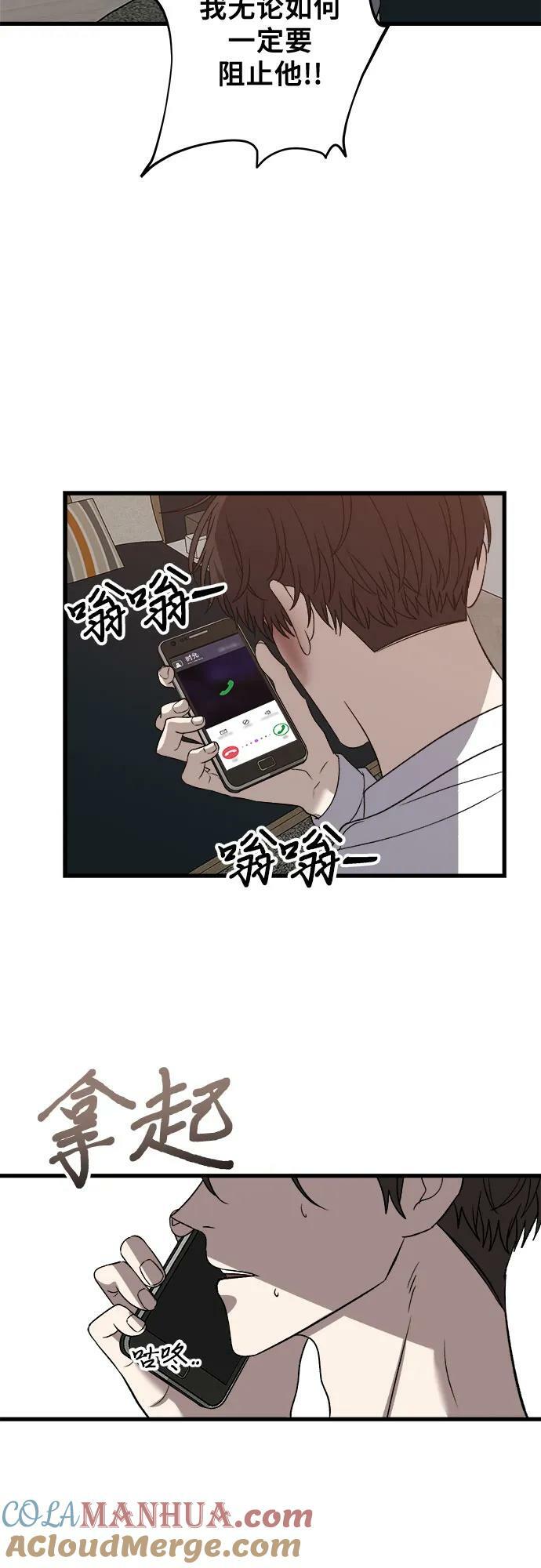 第85话60
