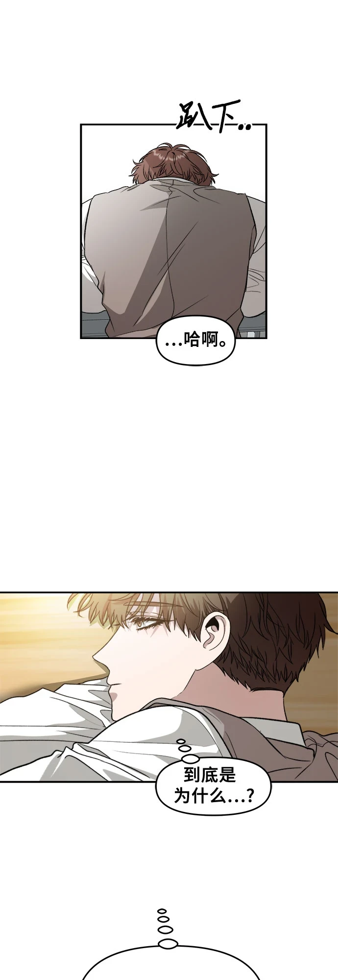 第72话43