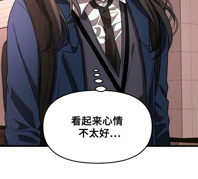 第89话40