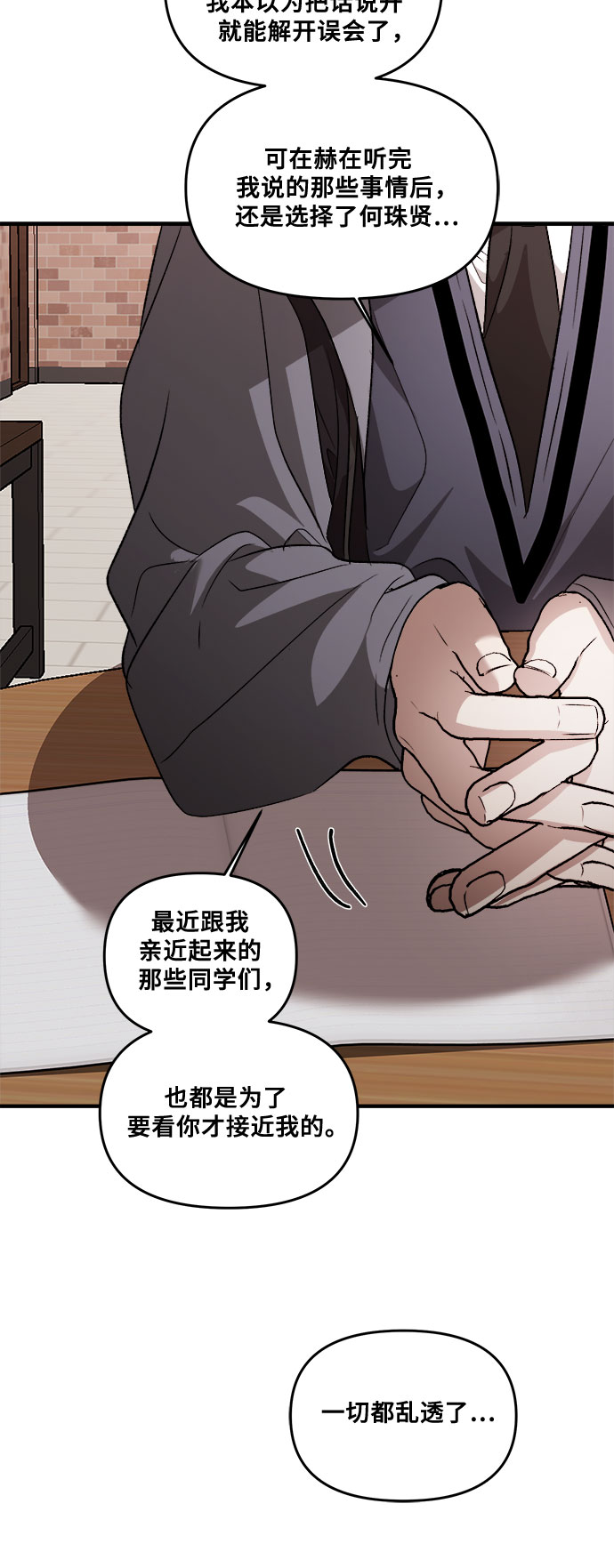第41话31