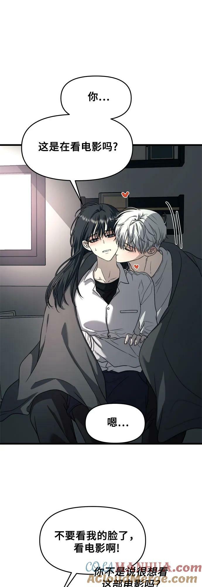 第90话24