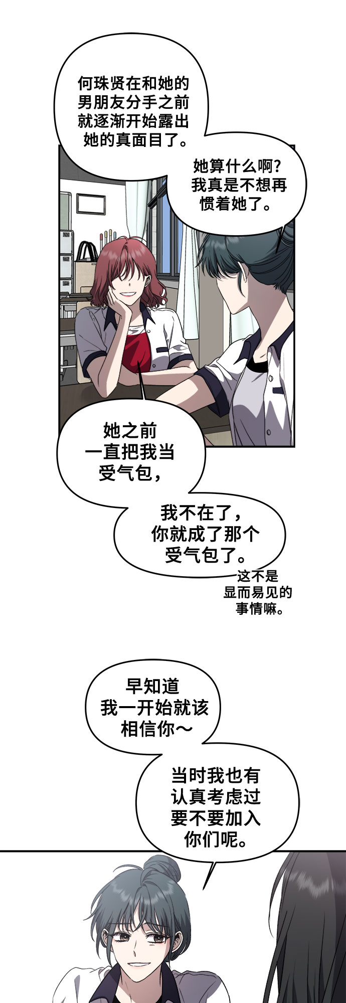 第58话35
