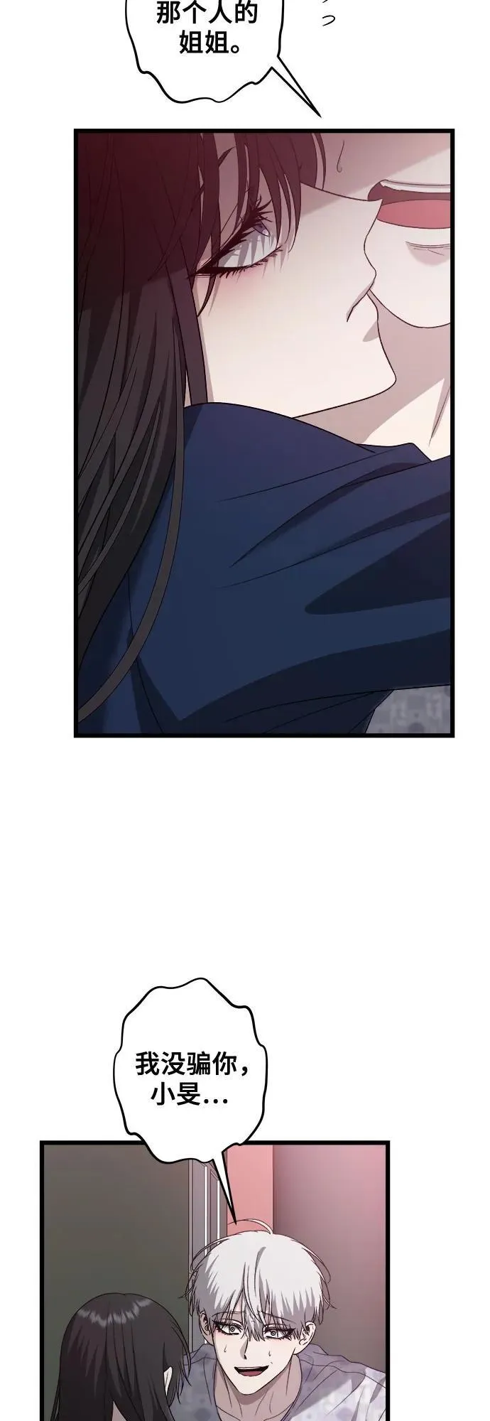 第124话7