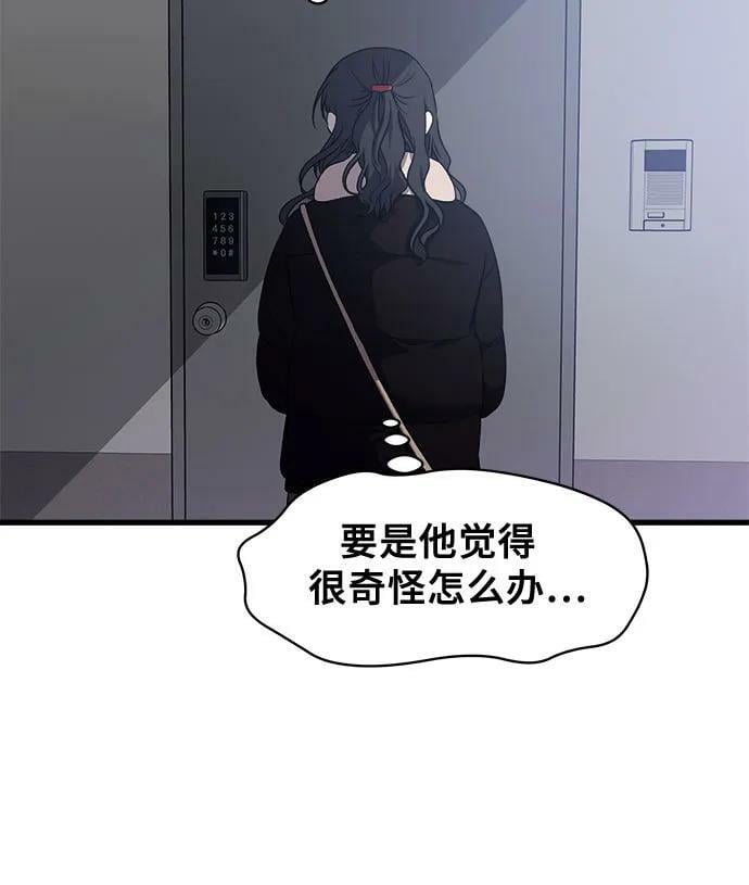 第92话10