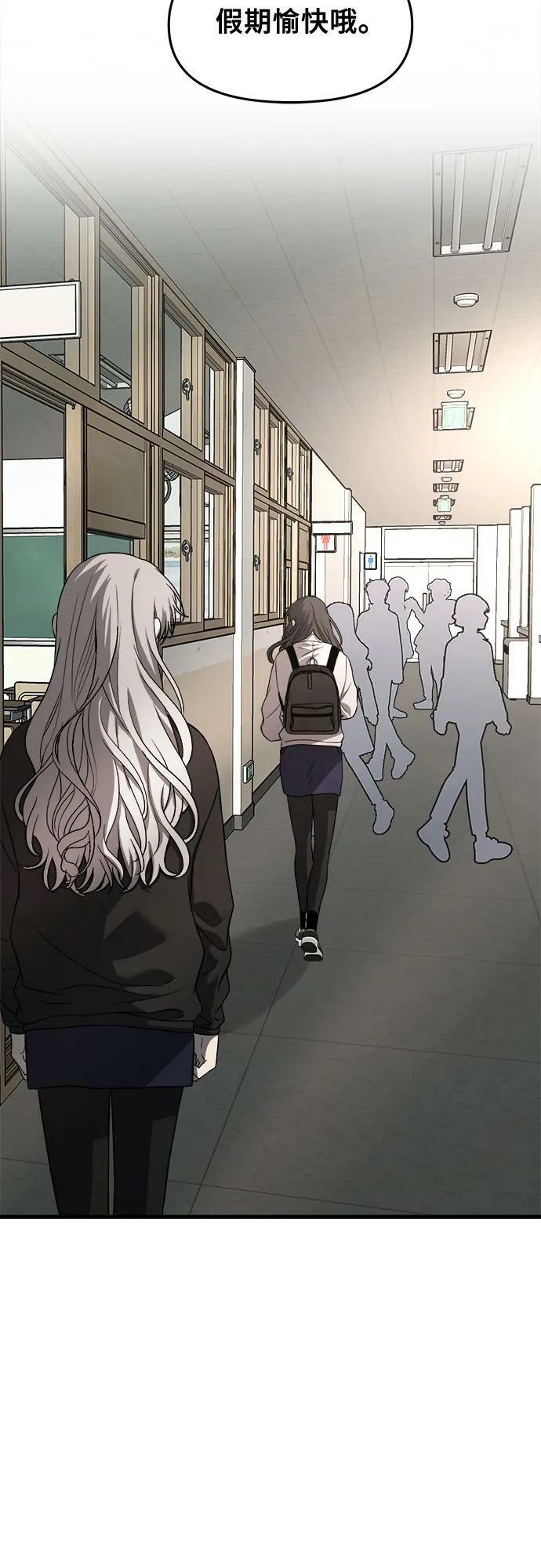 第90话19