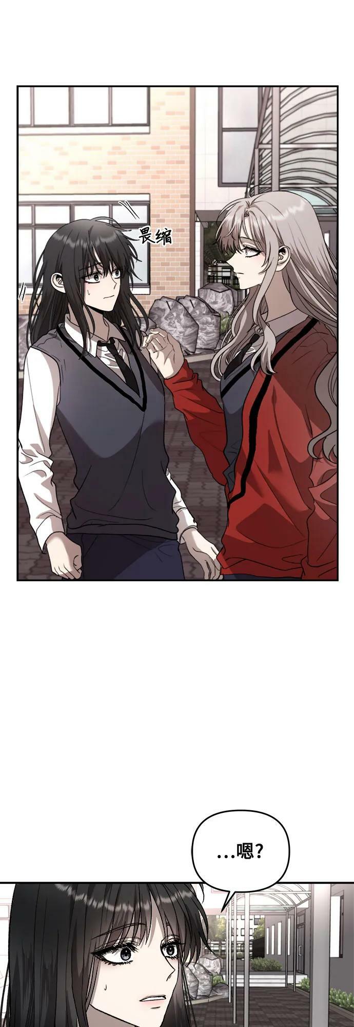 第77话26