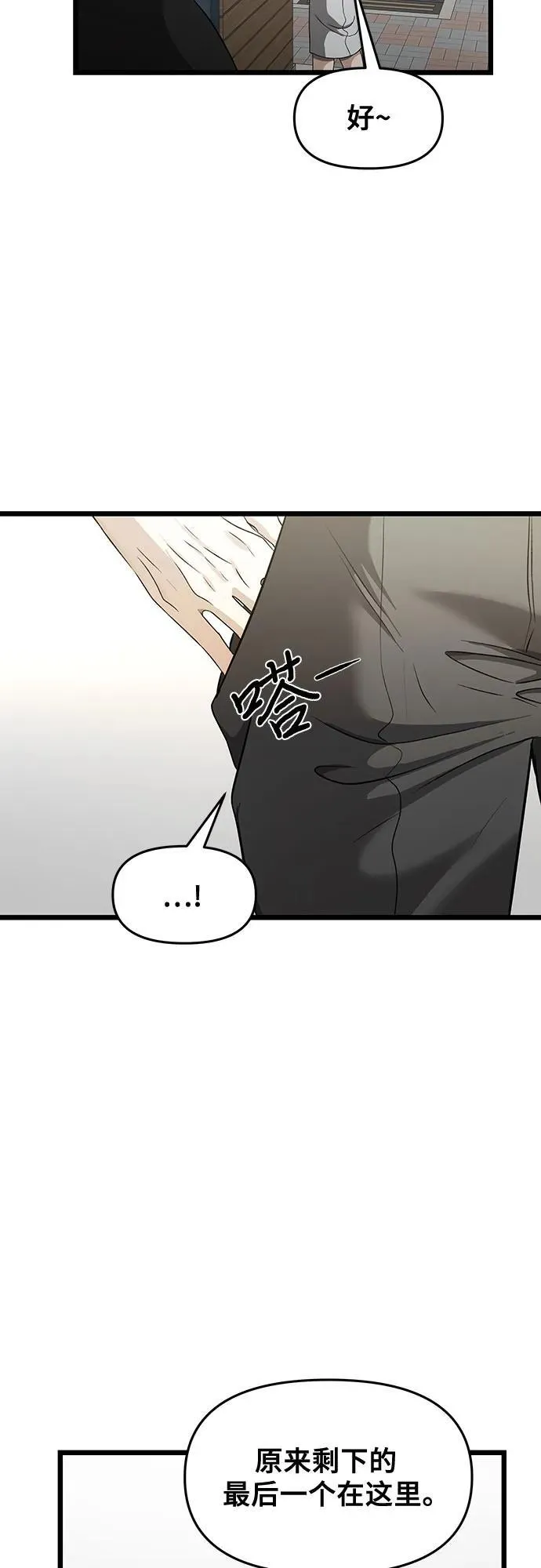 第148话13