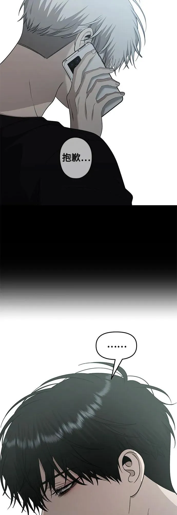 第145话7