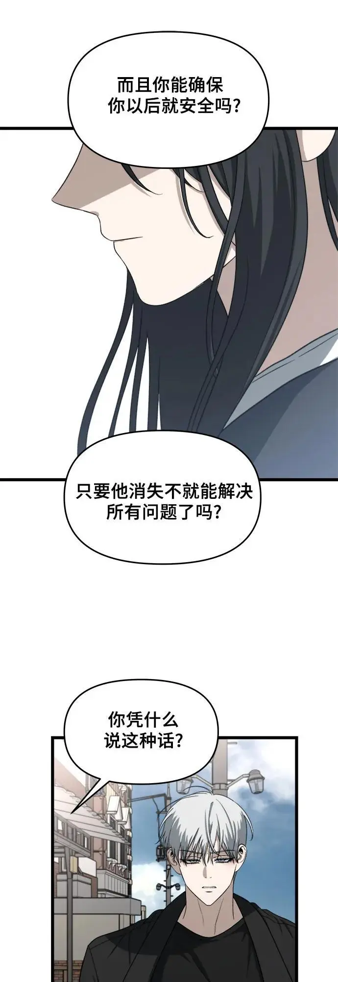 第112话62