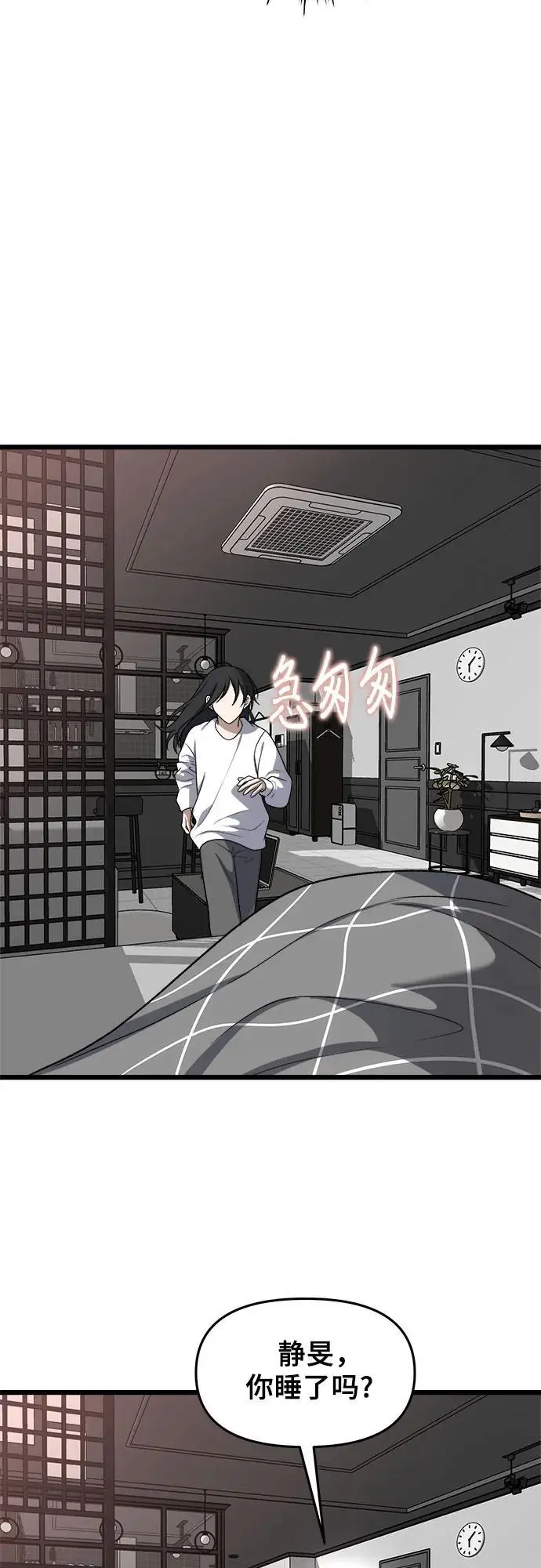 第112话79