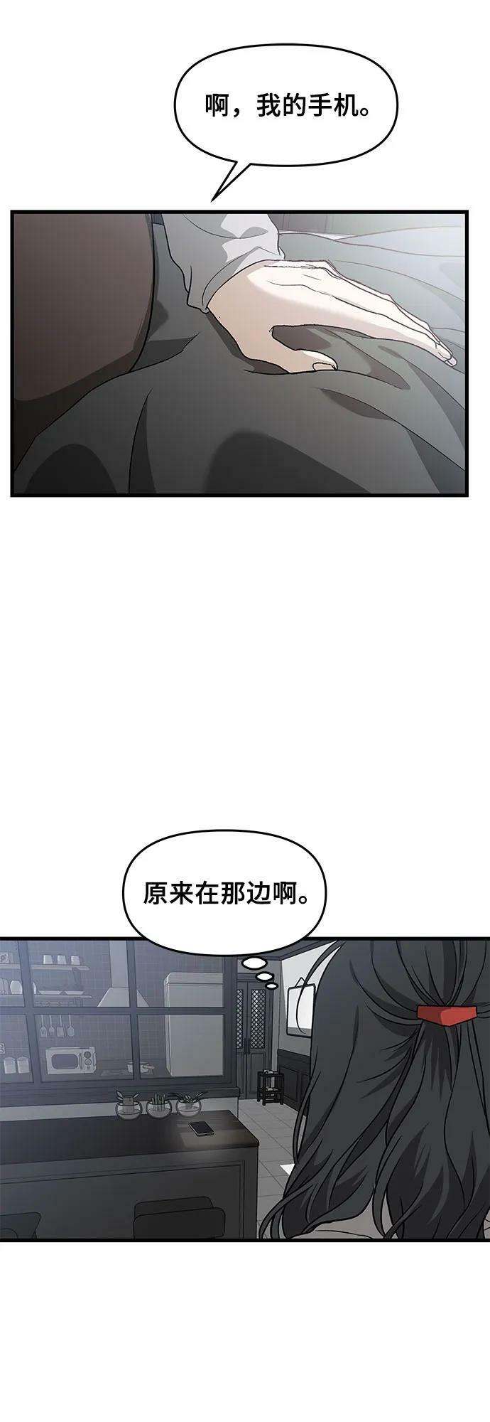 第93话1